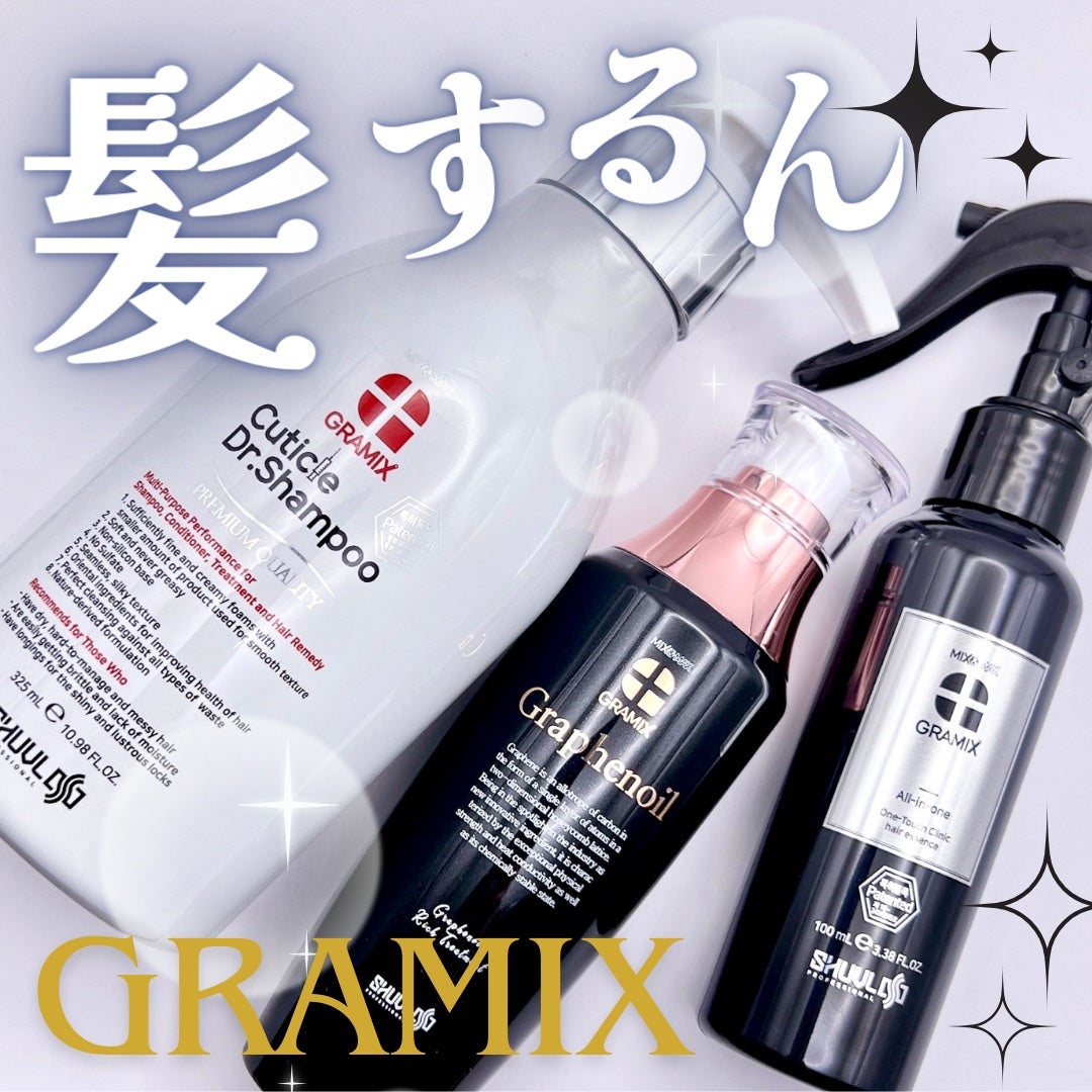 りーちゃい フォロバ100 on LIPS 「\おうちでサロンケア/【GRAMIX】・キューティクルドクター..」(1枚目)
