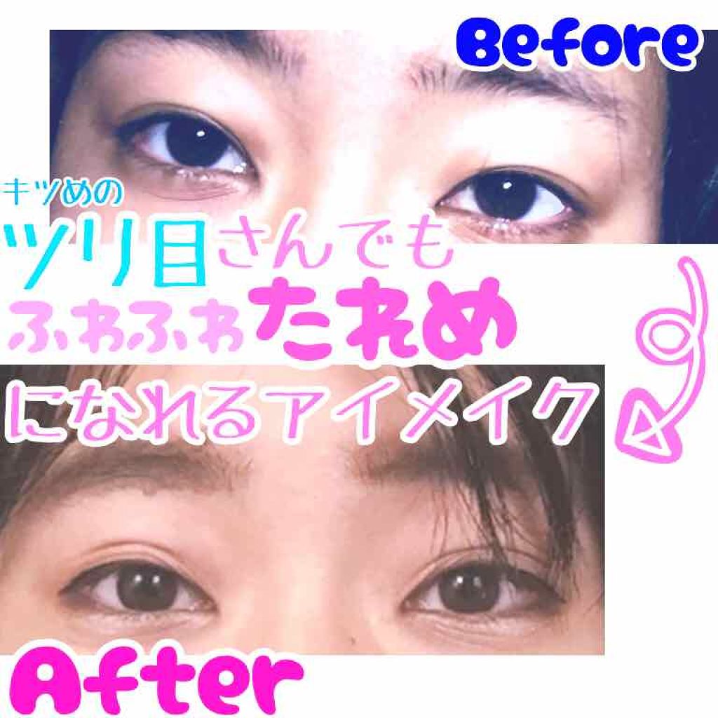 パーフェクトマルチアイズ/キャンメイク/アイシャドウパレットを使ったクチコミ(1枚目)