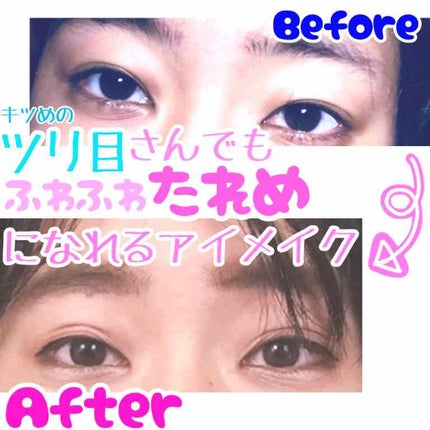 パーフェクトマルチアイズ/キャンメイク/アイシャドウパレットを使ったクチコミ(1枚目)