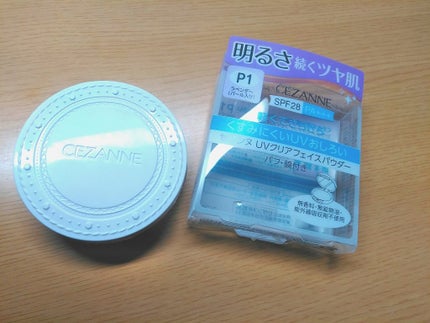 UVクリアフェイスパウダー/CEZANNE/プレストパウダーを使ったクチコミ(1枚目)