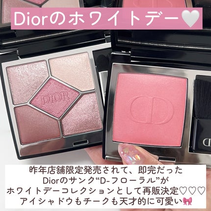 ディオールスキン ルージュ ブラッシュ/Dior/パウダーチークを使ったクチコミ(2枚目)