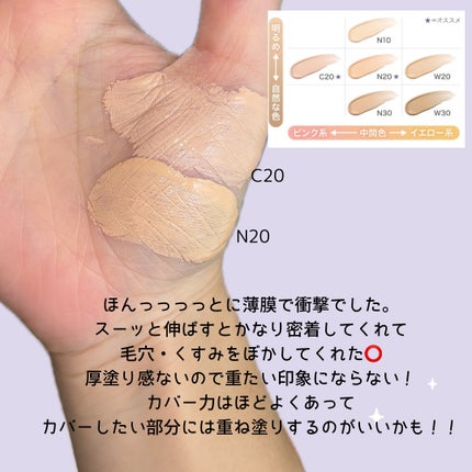 SPステイ ルミマット リキッド ファンデーション/MAYBELLINE NEW YORK/リキッドファンデーションを使ったクチコミ(4枚目)