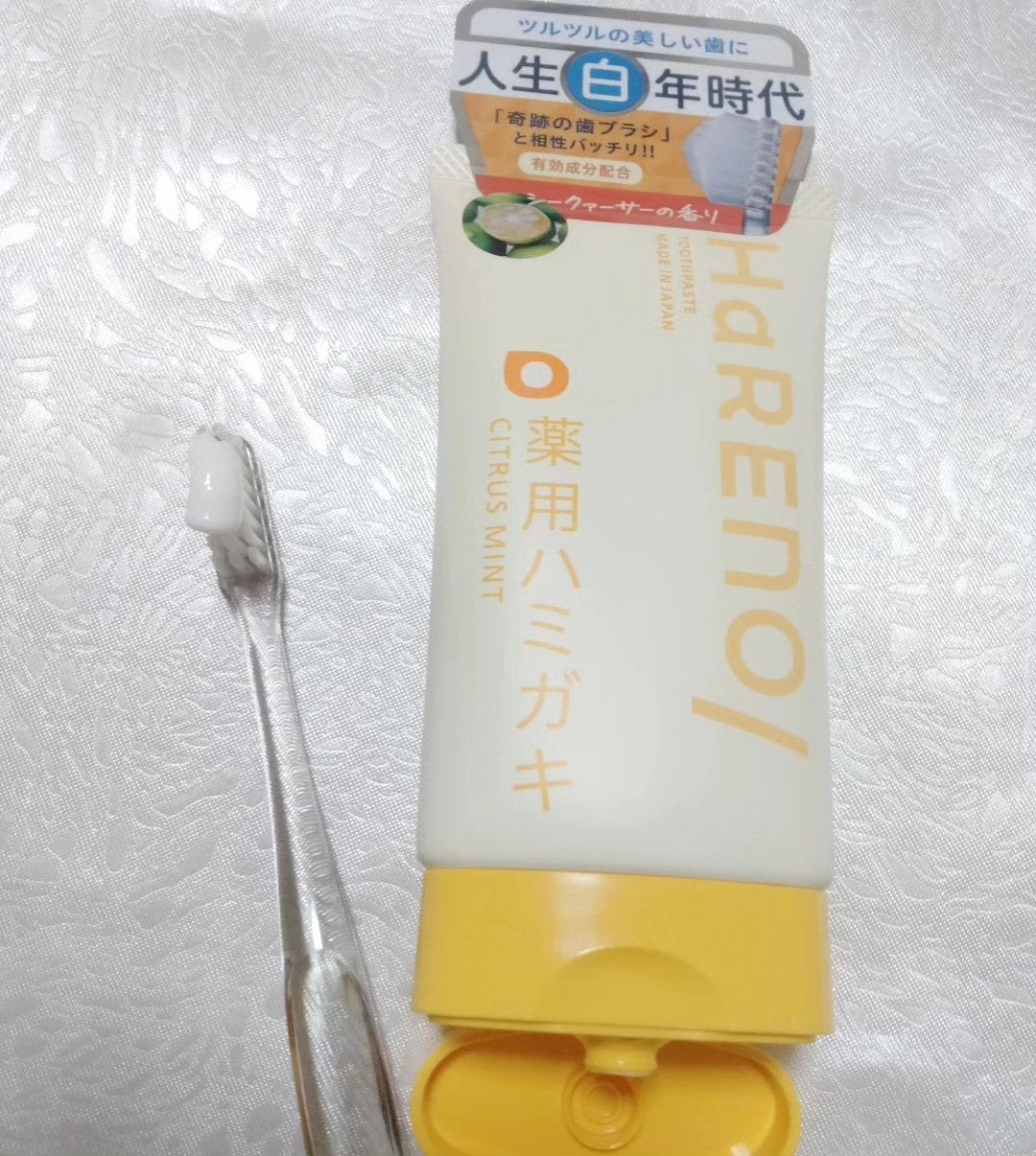 HaRENO 奇跡の歯ブラシ/HaRENO/歯ブラシを使ったクチコミ(3枚目)