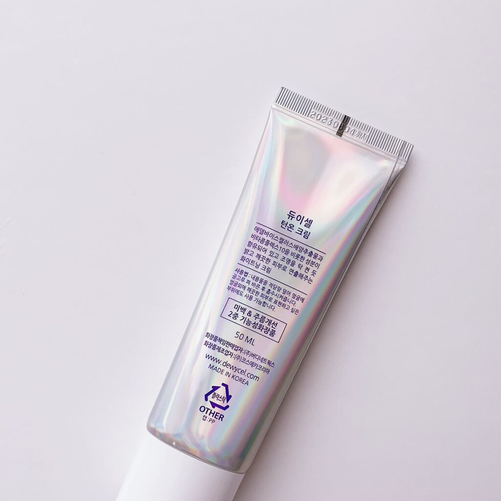 デュイセル ターンオンクリーム/DEWYCEL/フェイスクリームを使ったクチコミ(2枚目)