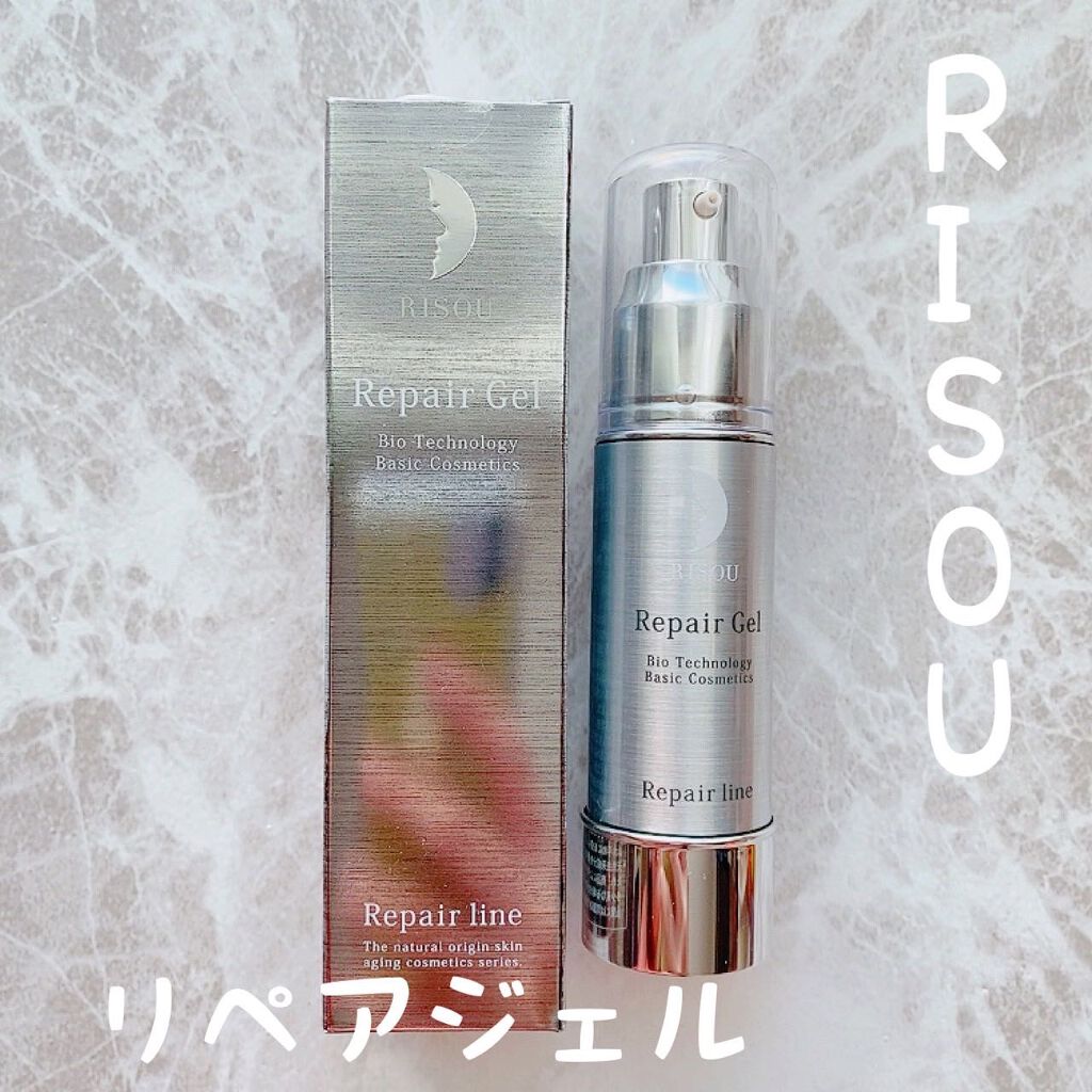 リペアジェル/リソウコーポレーション/美容液を使ったクチコミ（1枚目）