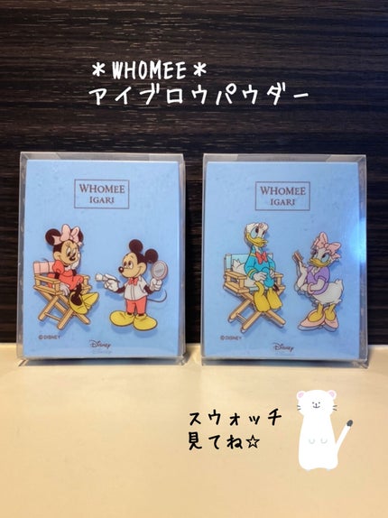 フーミー アイブロウパウダー/WHOMEE/パウダーアイブロウを使ったクチコミ(1枚目)