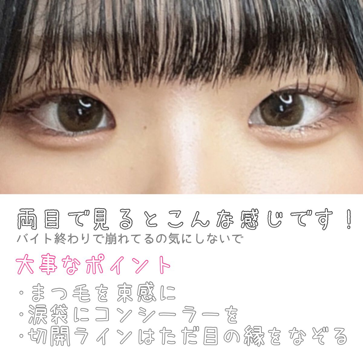 ラスティングリキッドライナー/キャンメイク/リキッドアイライナーを使ったクチコミ（2枚目）