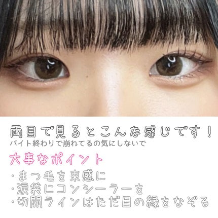 リキッドアイライナーR4/ラブ・ライナー/リキッドアイライナーを使ったクチコミ(2枚目)