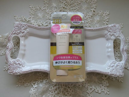 モイストラボ BBエッセンスクリーム/Moist Labo/BBクリームを使ったクチコミ(1枚目)