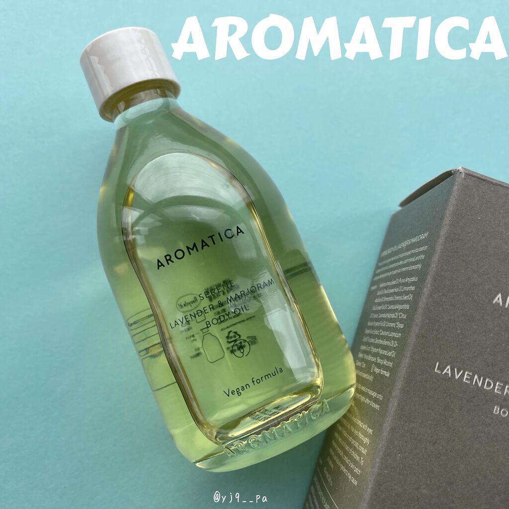 オーガニックボディーオイル ‐サレンボディオイル ラベンダー・マジョラム/AROMATICA/ボディオイルを使ったクチコミ（1枚目）