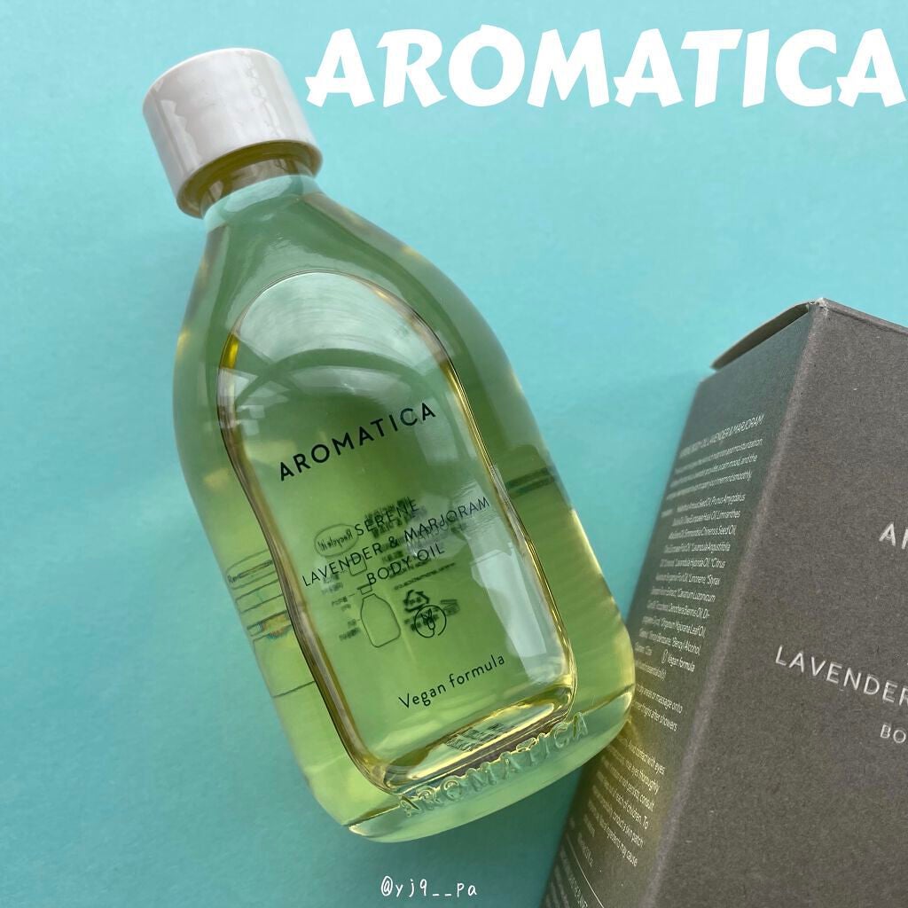 オーガニックボディーオイル ‐サレンボディオイル ラベンダー・マジョラム/AROMATICA/ボディオイルを使ったクチコミ(1枚目)