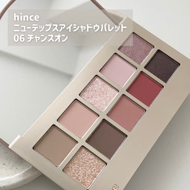 ニューデップスアイシャドウパレット/hince/アイシャドウパレットを使ったクチコミ（2枚目）