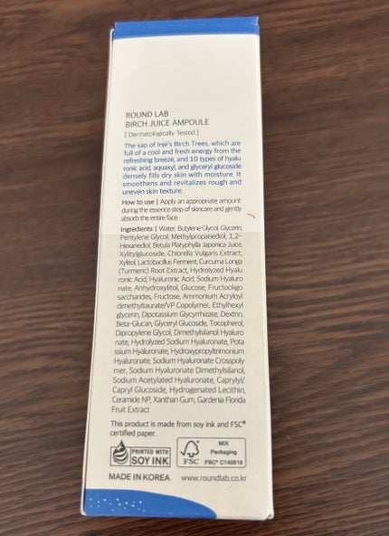 白樺水分セラム/ROUND LAB/美容液を使ったクチコミ(6枚目)