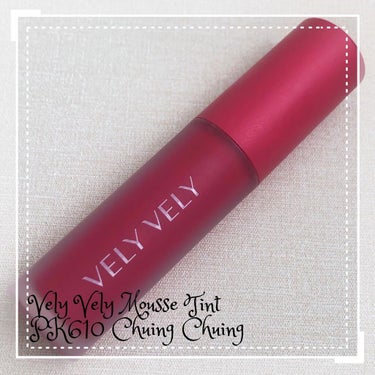 Mousse Tint/VELY VELY/口紅を使ったクチコミ（1枚目）