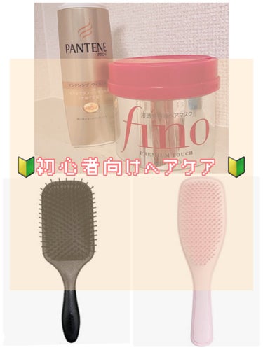 タングルティーザー ザ・アルティメットディタングラー/TANGLE TEEZER/ヘアブラシを使ったクチコミ（1枚目）