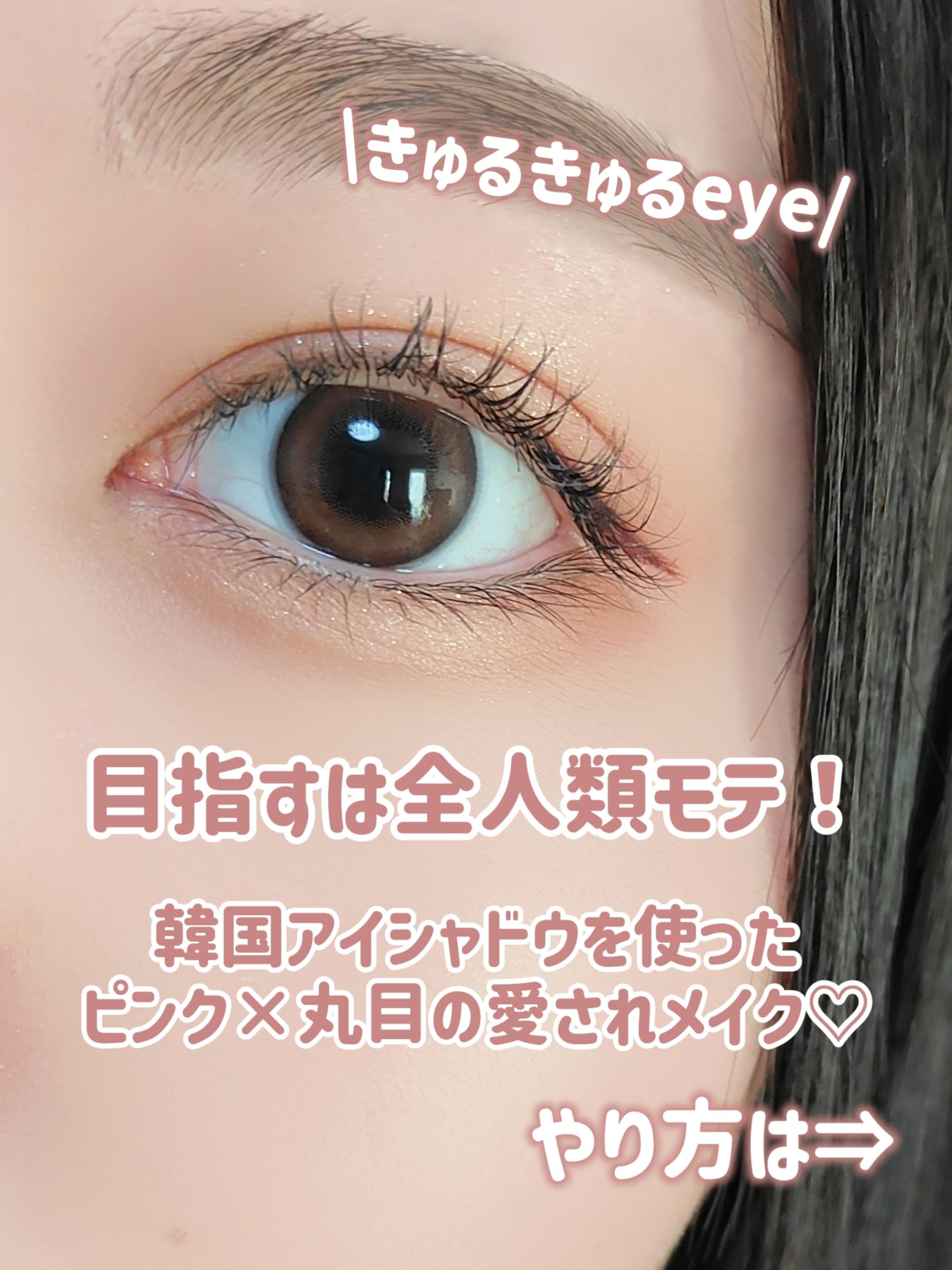 ダブルラインエキスパート/KATE/リキッドアイライナーを使ったクチコミ（2枚目）