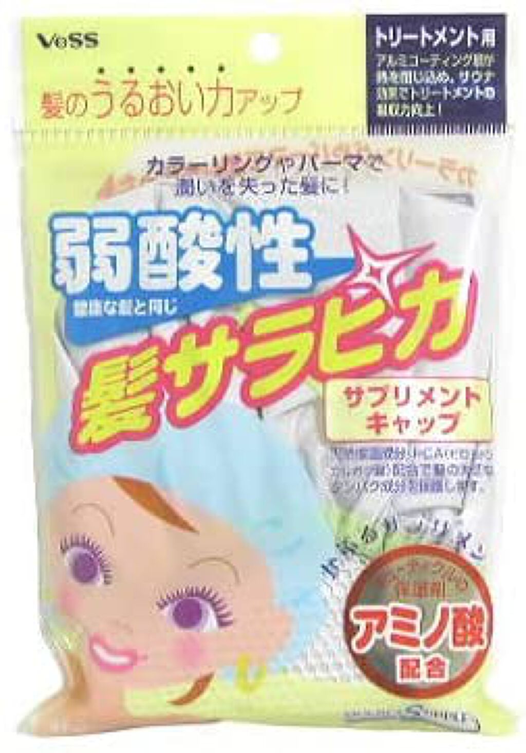 ベス サラピカサプリ　サプリメントキャップ