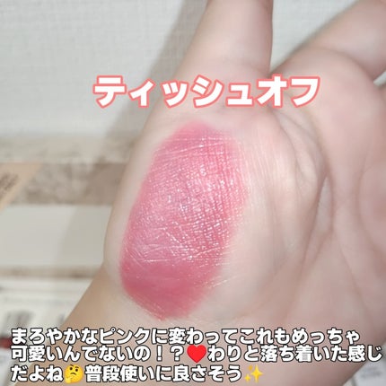 ローティントミニコレクション/BBIA/リップティントを使ったクチコミ(7枚目)