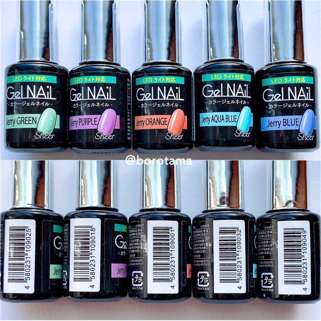 廃盤色有り】Seria ジェルネイル 73本セット 【公式通販】