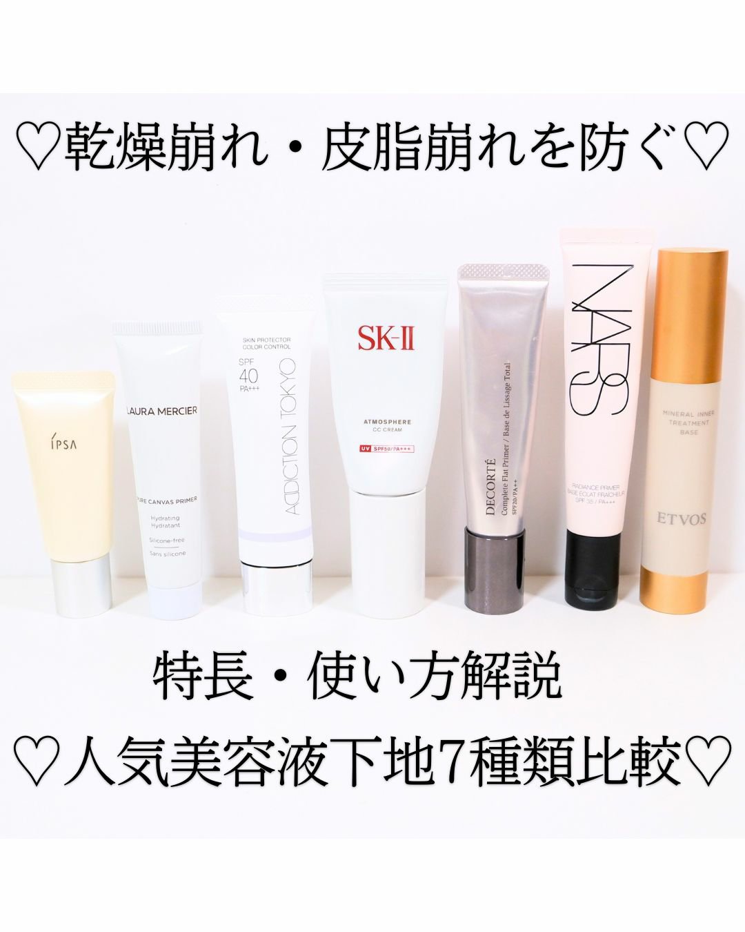 アトモスフィア CC クリーム/SK-II/CCクリームを使ったクチコミ（1枚目）