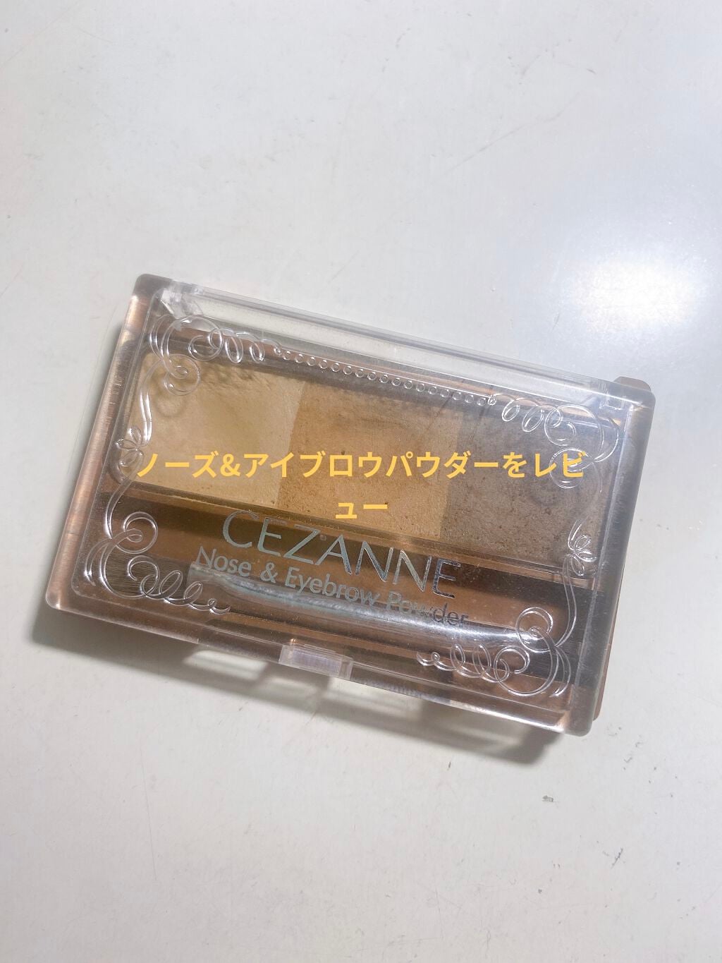 ノーズ&アイブロウパウダー/CEZANNE/パウダーアイブロウを使ったクチコミ(1枚目)