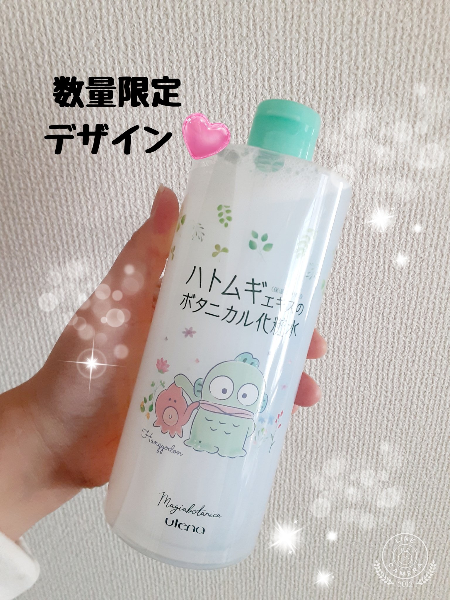 スキンコンディショナー ハンギョドン限定コラボパッケージ（ふたりでおふざけデザイン）/マジアボタニカ/化粧水を使ったクチコミ（2枚目）