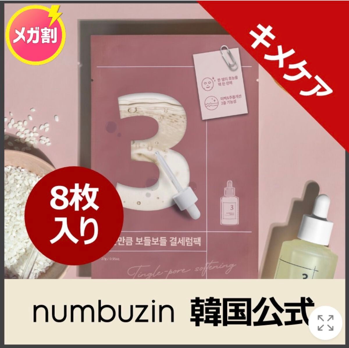 ドクダミ 77 スージングトナー/Anua/化粧水を使ったクチコミ(5枚目)