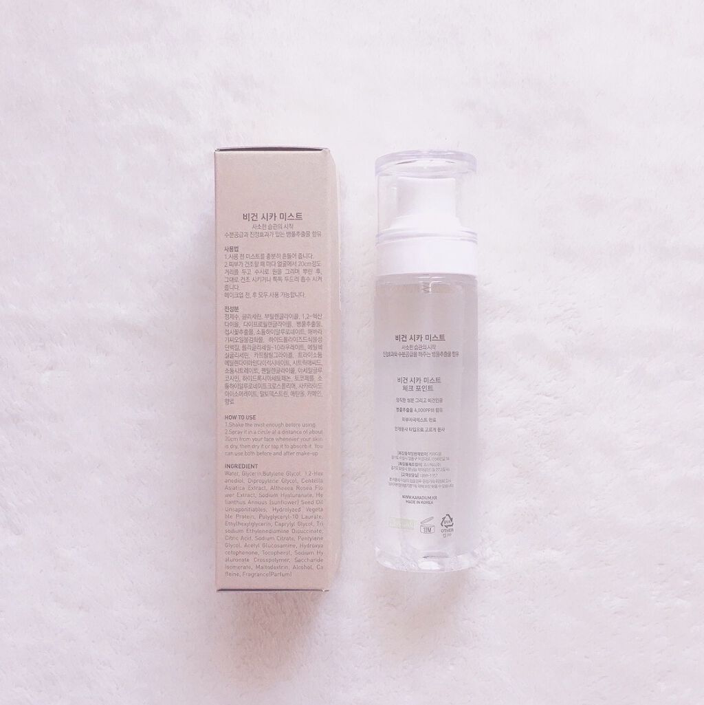 ヴィーガンCミスト/karadium/ミスト状化粧水を使ったクチコミ（2枚目）