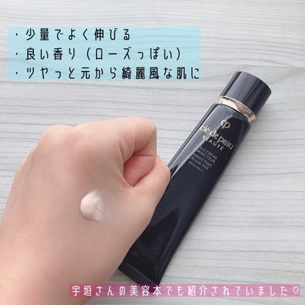 ヴォワールコレクチュールn/クレ・ド・ポー ボーテ/化粧下地を使ったクチコミ(3枚目)