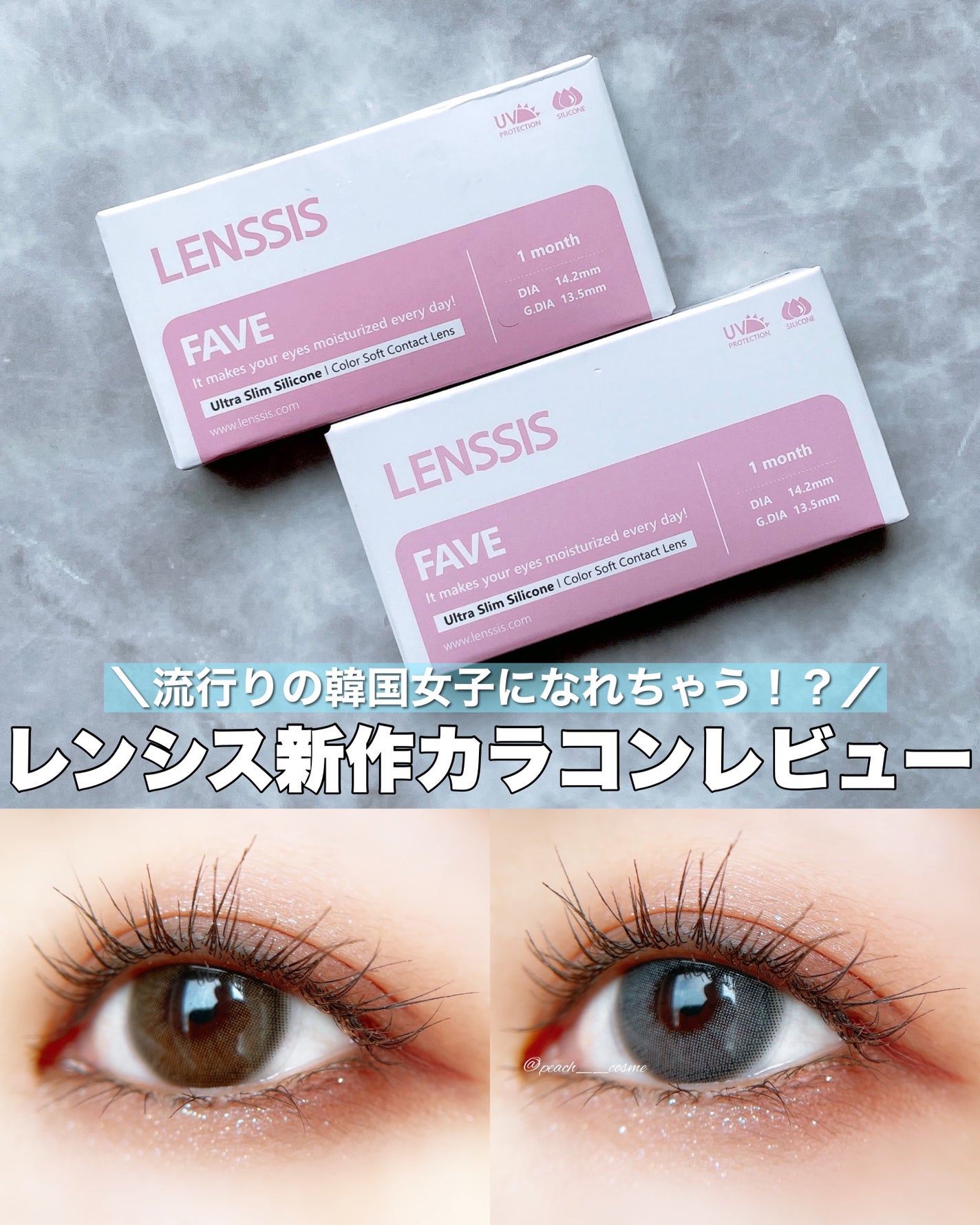 peachð on LIPS ãéåœå¥³åã£ãœã«ã©ã³ã³ð«°ðïŒâââââââââââââââââ..ãïŒ1æç®ïŒ