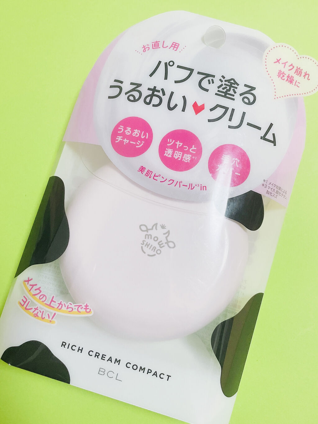 リッチクリームコンパクト/モウシロ/フェイスクリームを使ったクチコミ（2枚目）