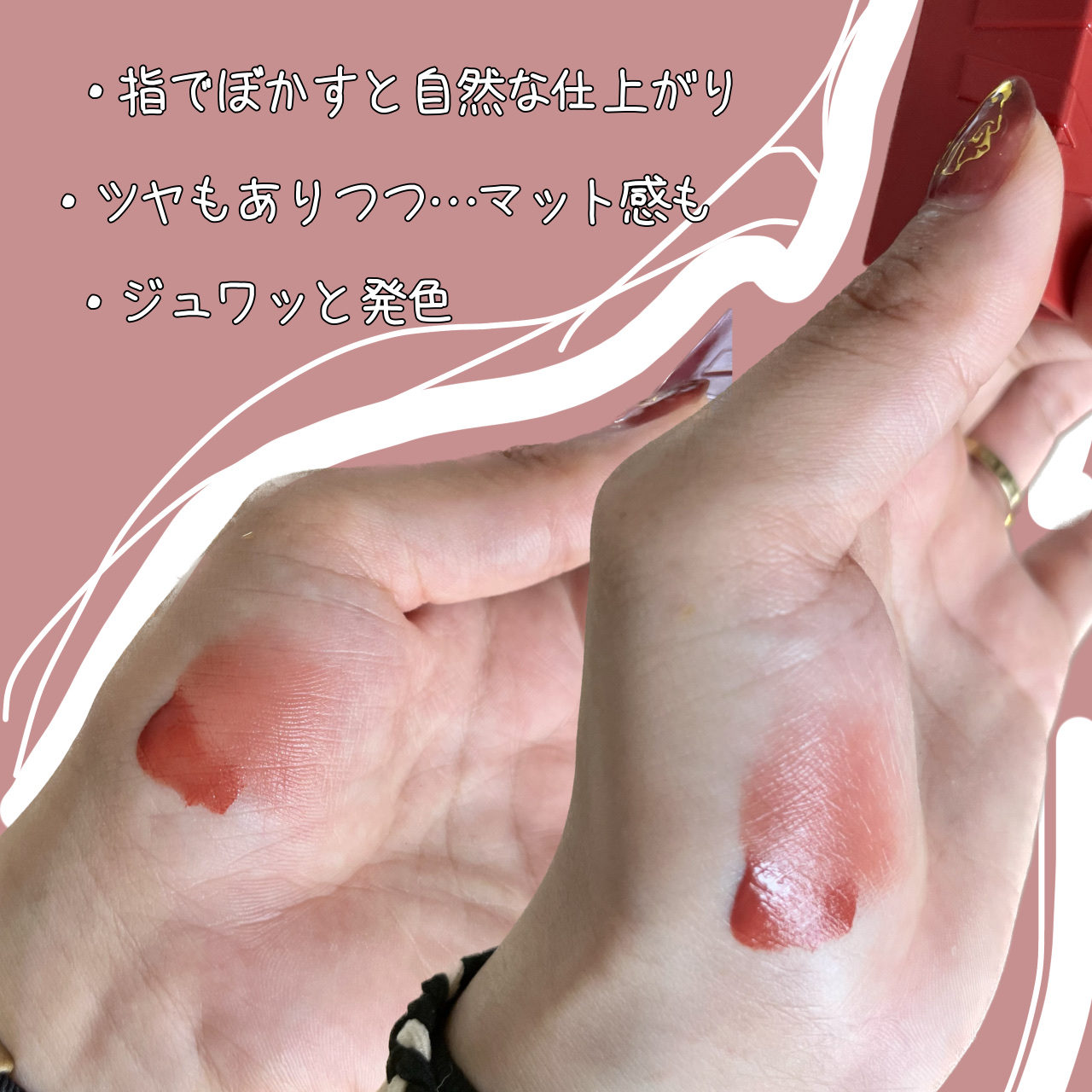 SPステイ ヴィニルインク 61 危険なマホガニーブラウン/MAYBELLINE NEW YORK/口紅を使ったクチコミ（3枚目）