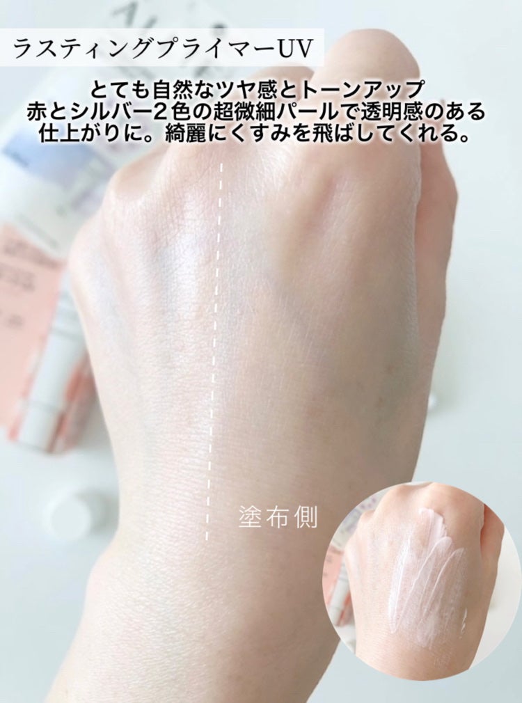 クロノビューティ カラーオンUV/アリィー/日焼け止めクリームを使ったクチコミ(4枚目)