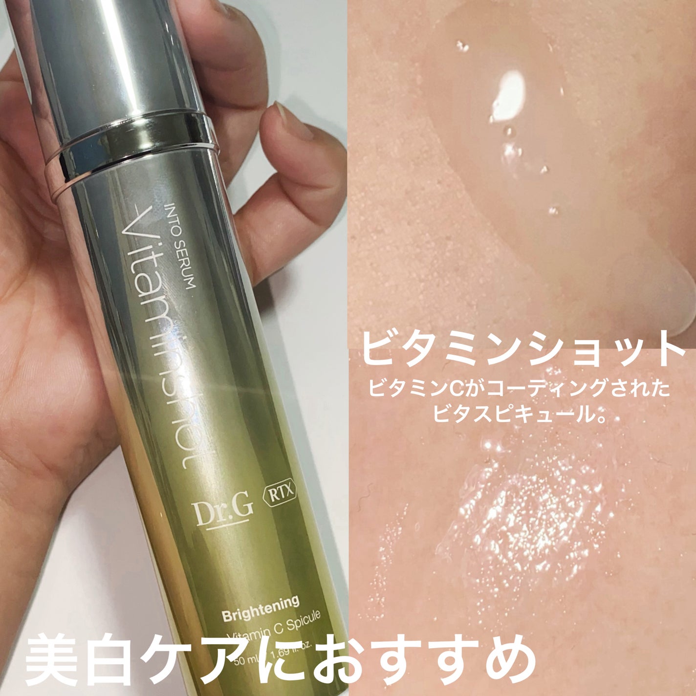 レッドブレミッシュ クリアスージングクリーム/Dr.G/フェイスクリームを使ったクチコミ(3枚目)