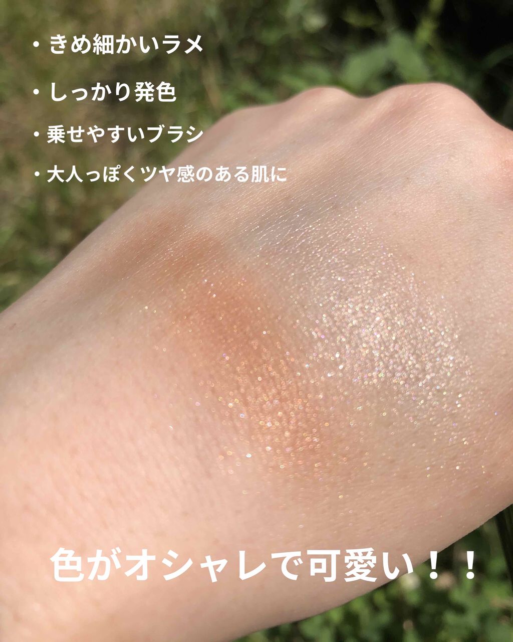 クリーミィ シアー パウダーチークス/RMK/パウダーチークを使ったクチコミ(2枚目)