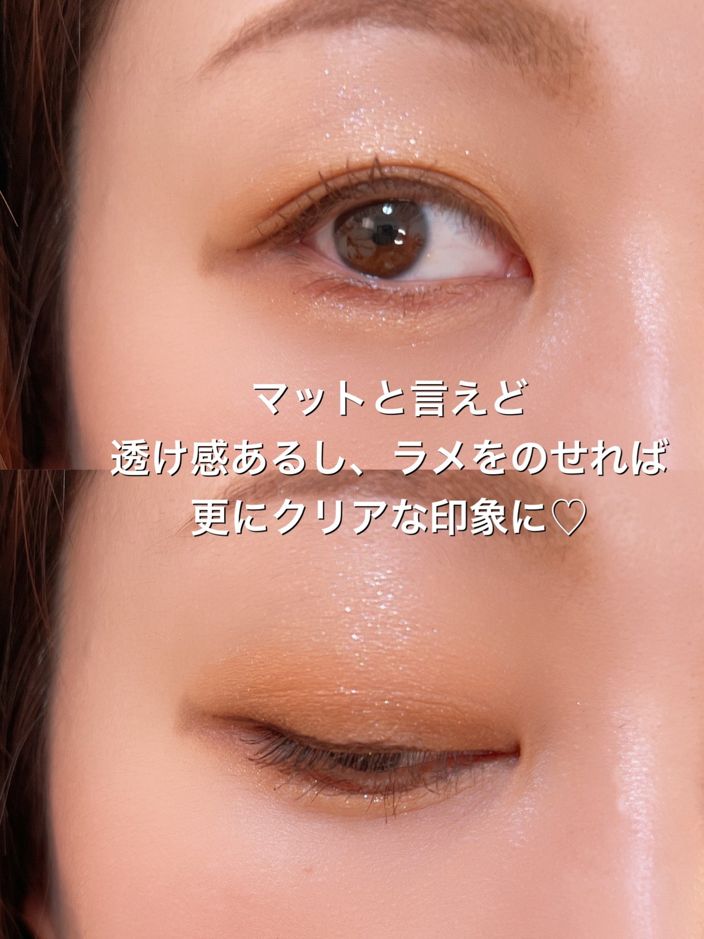 ビタートーンアイシャドウ/CEZANNE/パウダーアイシャドウを使ったクチコミ(6枚目)