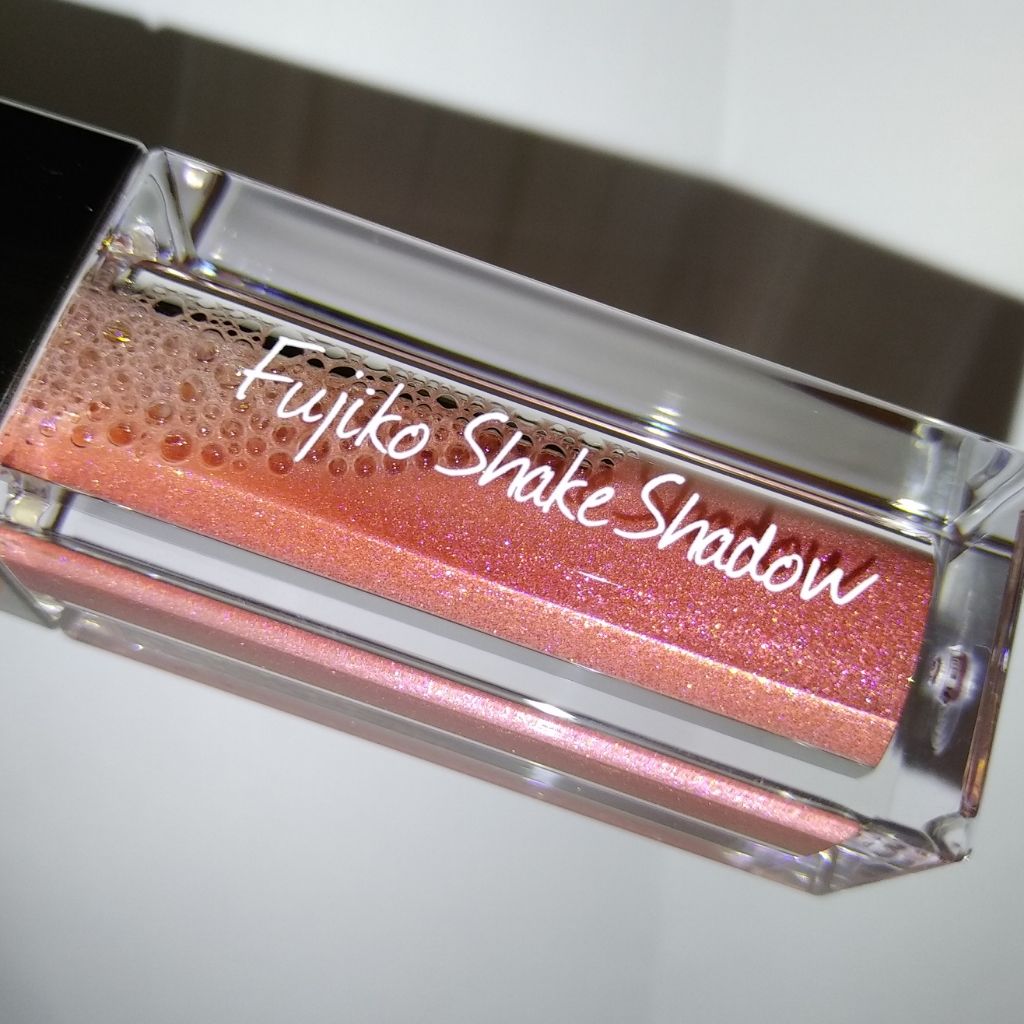 フジコシェイクシャドウ/Fujiko/リキッドアイシャドウを使ったクチコミ（1枚目）