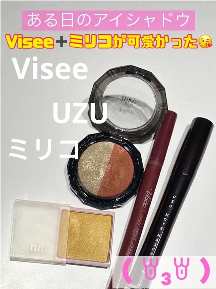 ミリコアイシャドウ 419 ムーンイエロー/ビューティーワールド/単色アイシャドウの画像