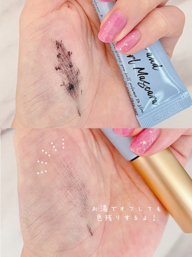 ✿Milk touch
🩵オールデイボリューム＆
カールマスカラ◌｡˚✩

こちらはZOZO cosme様よりいただきました♥︎

🎀使用してみて
先端が細めなのですごく塗りやすい！という印象でした😳✨まつ毛も綺麗な上向きまつ毛に♥︎
いつもはミルクタッチのブラウンのマスカラを使うんだけど、ブラックはやっぱり目元を際立たせてくれる🥰🩵
パケもすごく可愛いしミルクタッチのアイテムはどれも本当に好きです！

🩵point
→水にも強い！
→ヨレづらくダマになりにくいのもすごく嬉しい☺️✨

𑁍𓏸𓈒𓂃𓂃𓂃𓂃🩵𑁍𓏸𓈒𓂃𓂃𓂃𓂃🩵
⠀
◎YouTube、Lips、楽天room、Lemon8でも投稿しています❁*·⑅
⠀
🎀ピンクやコスメ、可愛いものが好きな方はフォローやいいね、コメントお待ちしています˖◛⁺⑅♡

@mofumofu.si☜フォローはこちら♥︎

⠀
𝑇ℎ𝑎𝑛𝑘 𝑦𝑜𝑢🌷🐝◌ ͙❁˚

𑁍𓏸𓈒𓂃𓂃𓂃𓂃🩵𑁍𓏸𓈒𓂃𓂃𓂃𓂃🩵

#pr #milktouch
#ミルクタッチ
#マスカラ 
 #LIPSとわたしの思い出2023  #わたしの推しマスカラ の画像 その2