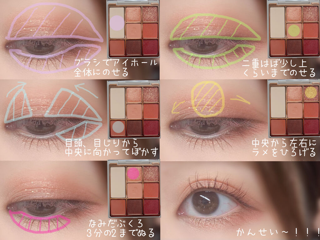 ドットオンムードアイパレット 03 バーミリオンファセット/Heart Percent/アイシャドウパレットを使ったクチコミ（3枚目）