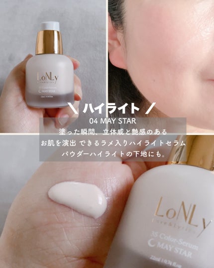 まい on LIPS 「⑅⿻スキンケアとカラーメイクを同時にできる✨⑅⿻⠀どういう事❓..」(6枚目)