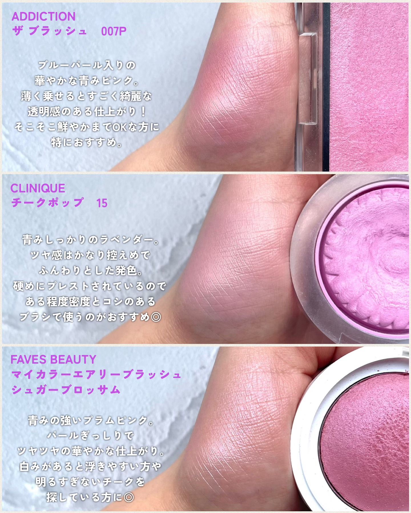 チーク ポップ/CLINIQUE/パウダーチークを使ったクチコミ（3枚目）