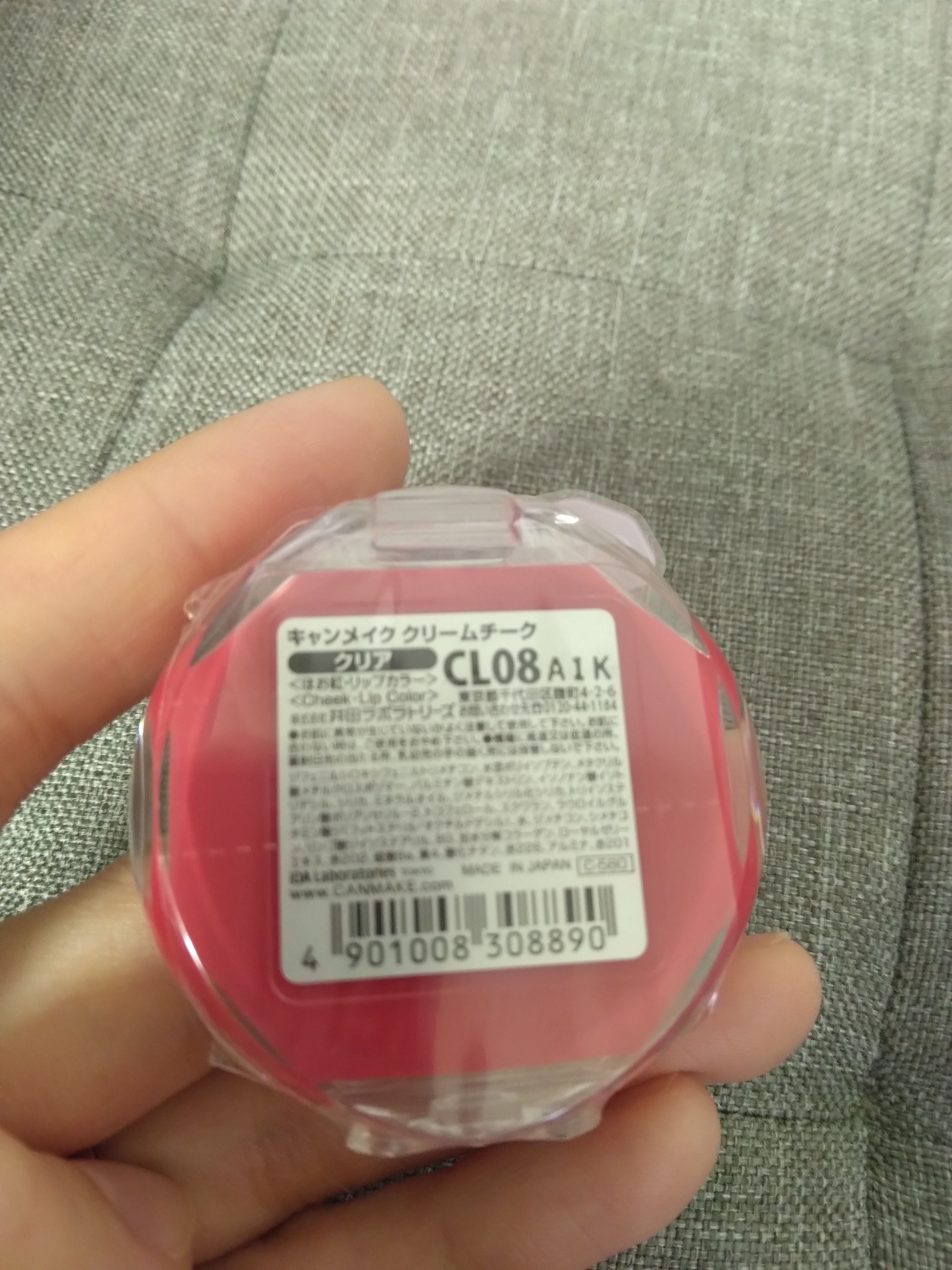 クリームチーク（クリアタイプ） CL08 クリアキュートストロベリー/キャンメイク/ジェル・クリームチークを使ったクチコミ（2枚目）