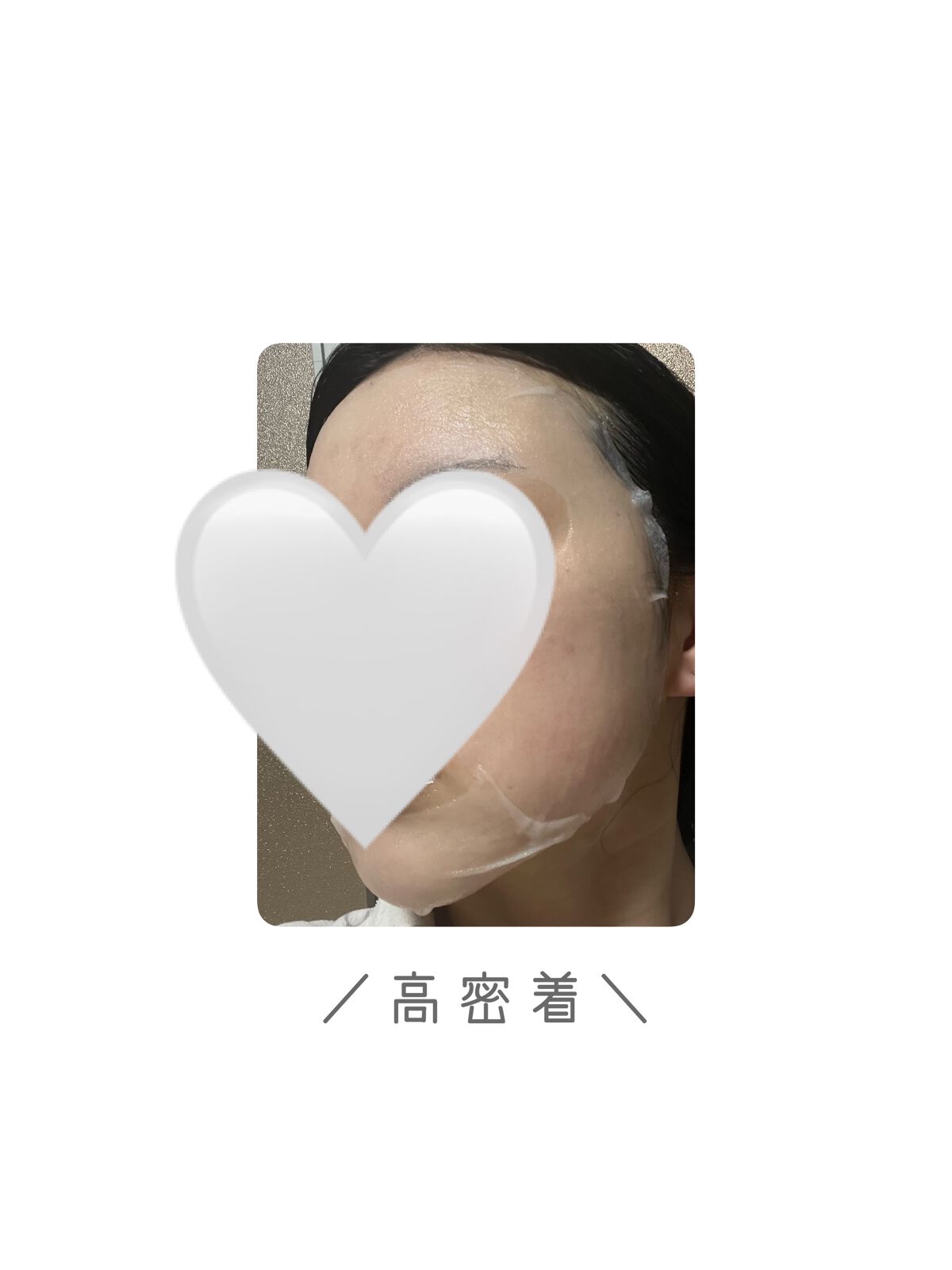 オアシス スージング マスク/Dr.Althea/シートマスク・パックを使ったクチコミ(5枚目)