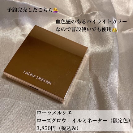 プロテーラービーグロウクッション(オールニュー)/espoir/クッションファンデーションを使ったクチコミ(6枚目)