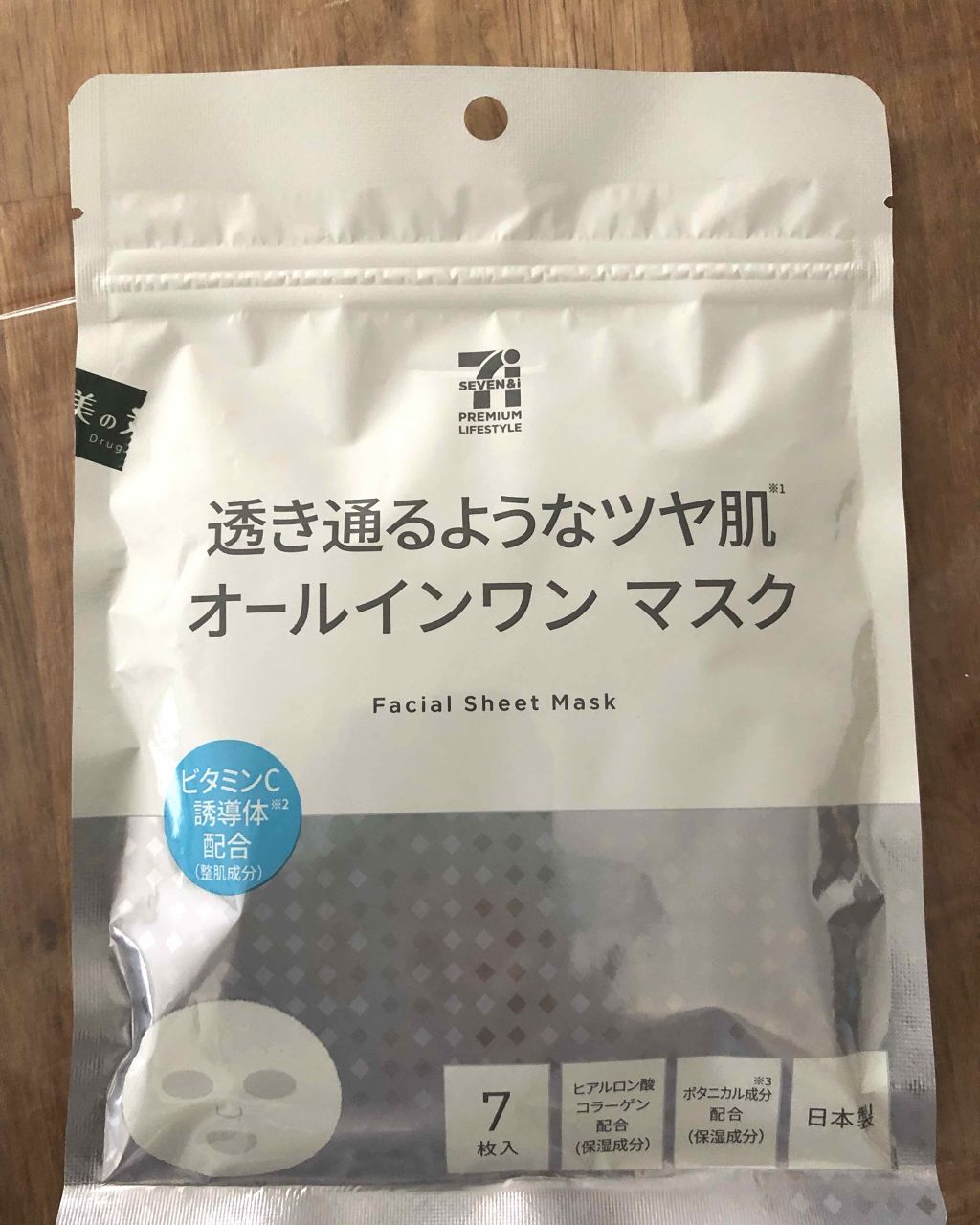 透き通るようなツヤ肌 オールインワンマスク/セブンプレミアム/シートマスク・パックを使ったクチコミ（1枚目）