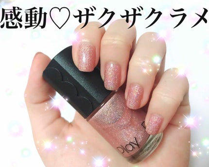 プレイネイル/ETUDE/マニキュアを使ったクチコミ(1枚目)