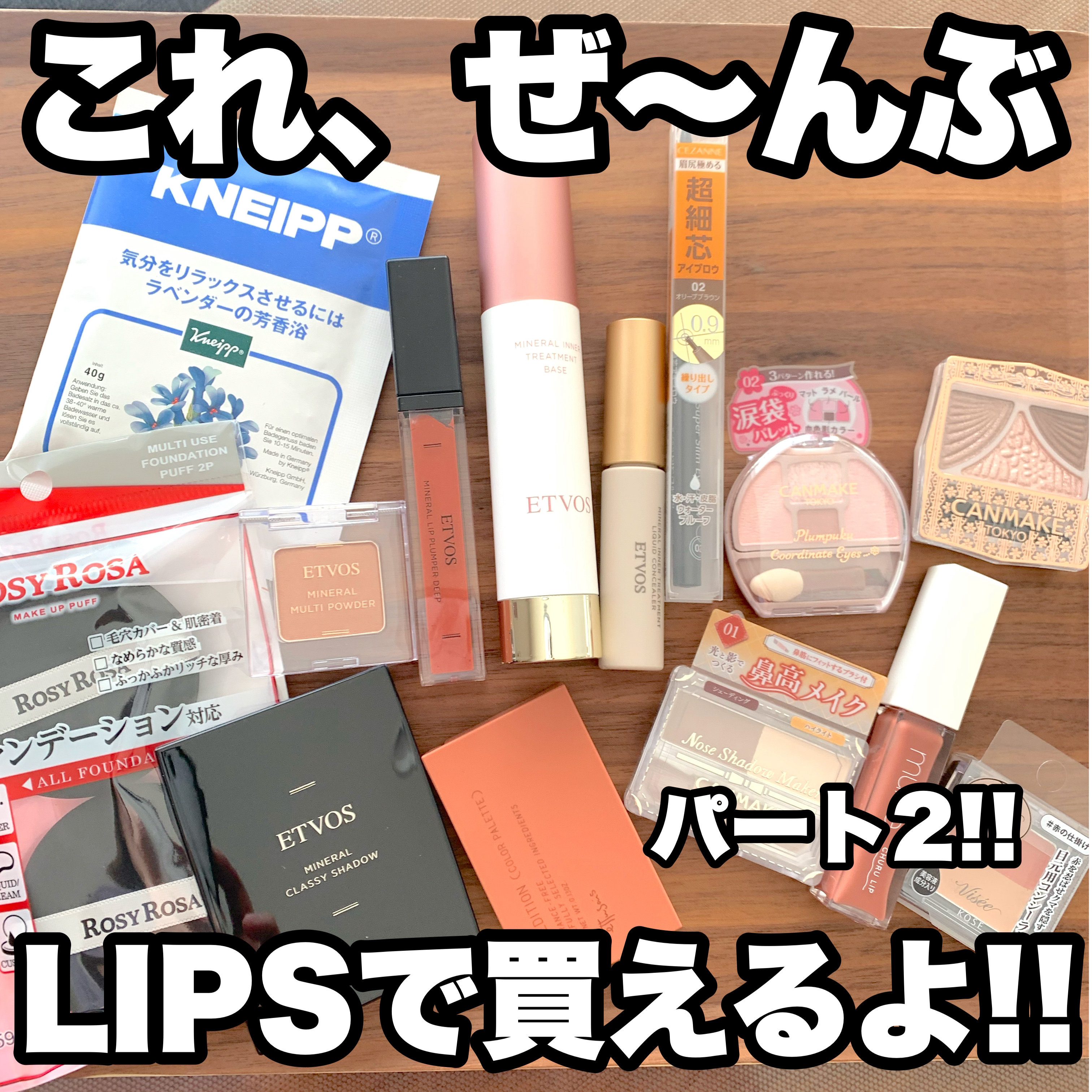 ジューシーピュアアイズ/キャンメイク/アイシャドウパレットを使ったクチコミ（1枚目）