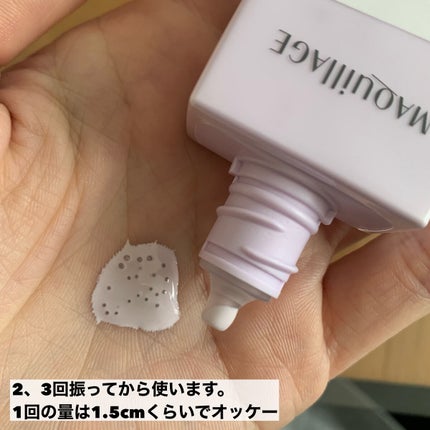 ドラマティックスキンセンサーベース NEO/マキアージュ/化粧下地を使ったクチコミ(4枚目)