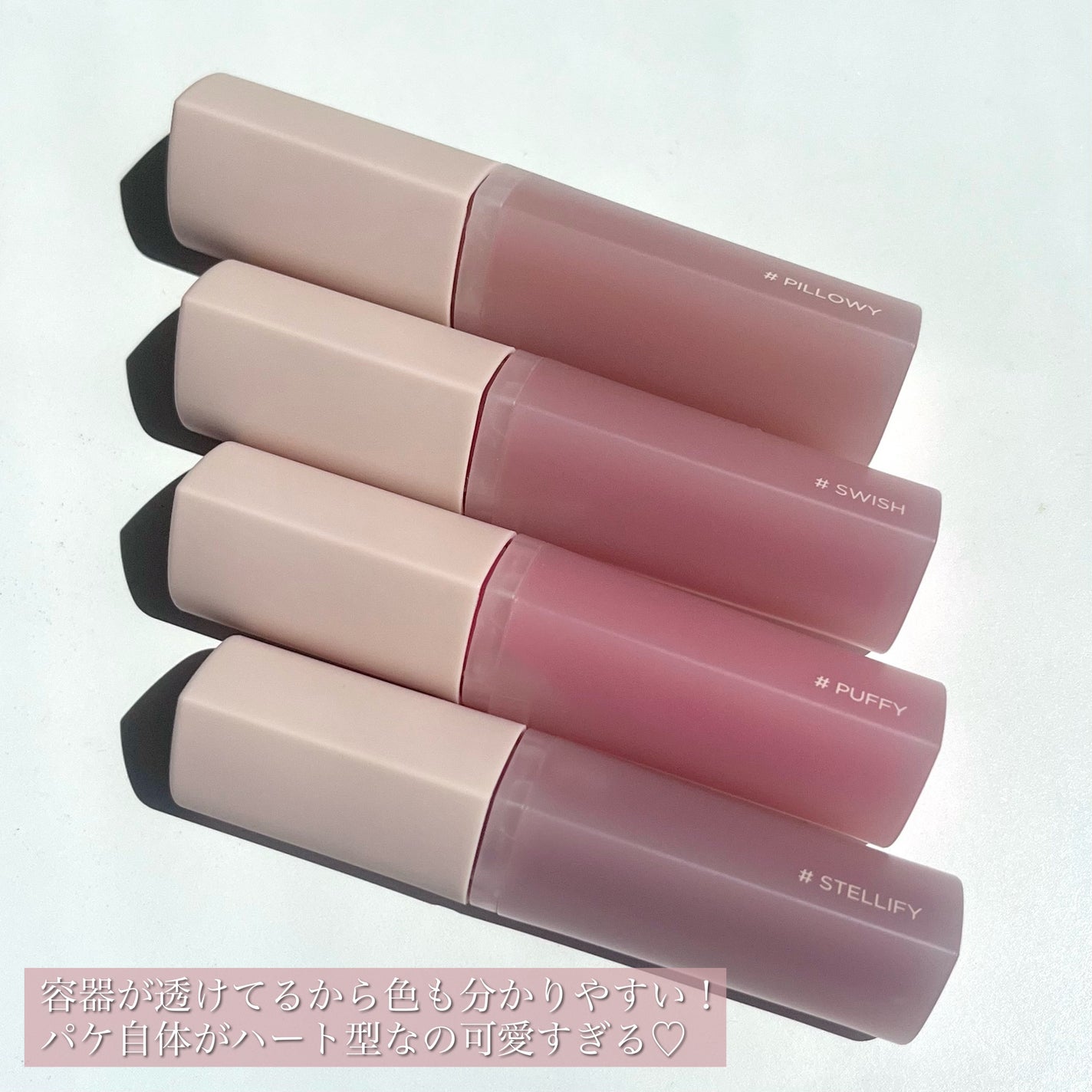 ハートクラッシュ ベアグレイズティント/HOLIKA HOLIKA/リップティントを使ったクチコミ(8枚目)